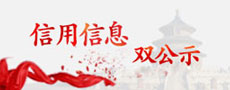 ������Ϣ˫��ʾ.jpg